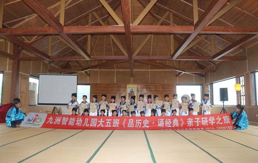 九洲智能幼儿园