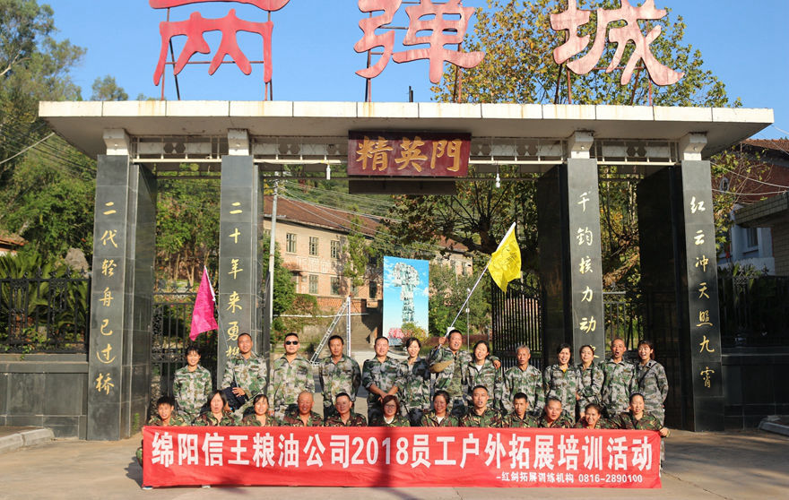 信王粮油