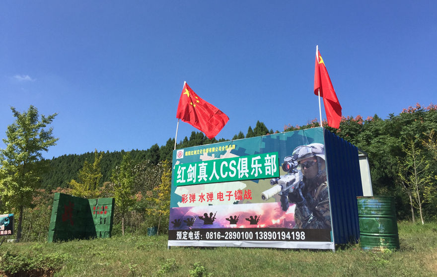 俱乐部加盟